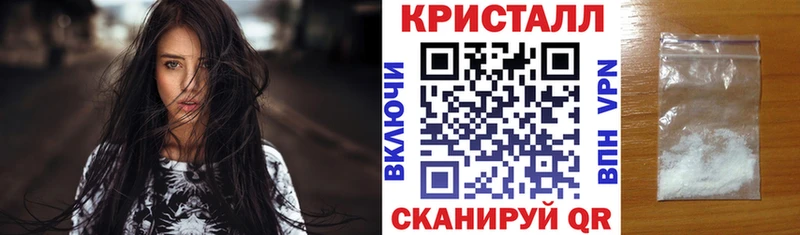 гидра   Кропоткин  АМФЕТАМИН VHQ  купить закладку 