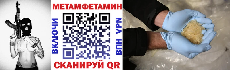 Амфетамин Premium Кропоткин