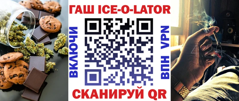 цены наркотик гидра ССЫЛКА Еда ТГК конопля Кропоткин