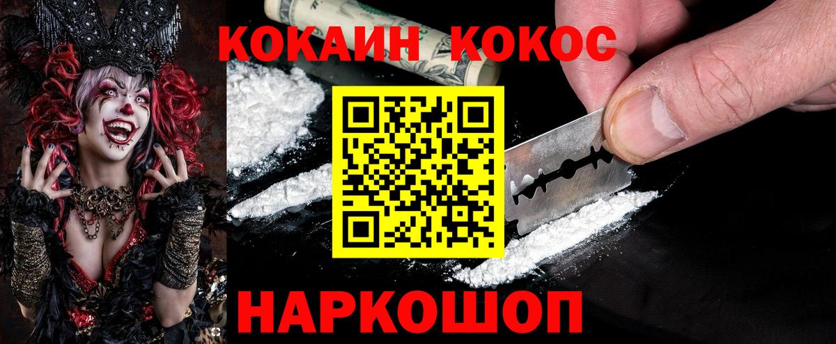 КОКАИН Columbia Кропоткин