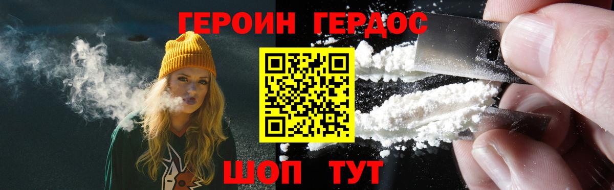 Конопля  Гашиш  Меф   НБОМе  Кропоткин  Вход с VPN  Мефедрон  Альфа ПВП СОЛЬ   КОКАИН  МДМА 