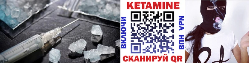 купить   Кропоткин  KRAKEN   Кетамин VHQ 