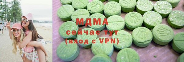 кокаин Видное