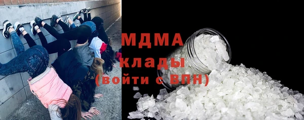 ALPHA-PVP Няндома