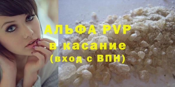 герыч Осташков