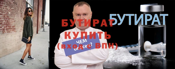 COCAINE Осинники