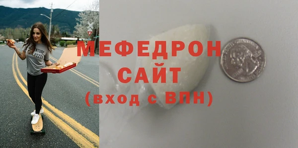 COCAINE Осинники