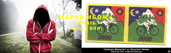 COCAINE Валдай