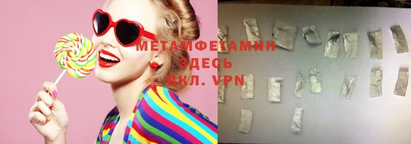 герыч Осташков