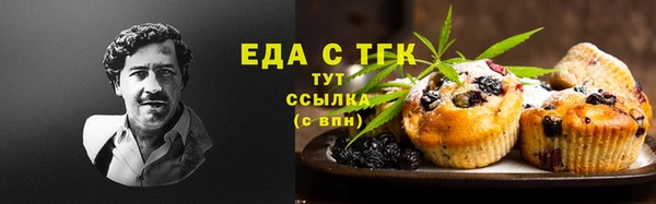 герыч Осташков