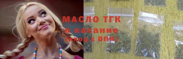 кокаин Видное