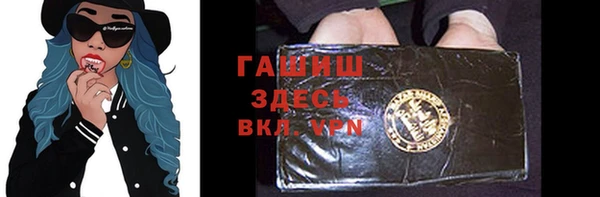 COCAINE Осинники