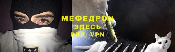 герыч Осташков