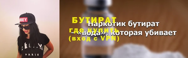COCAINE Осинники