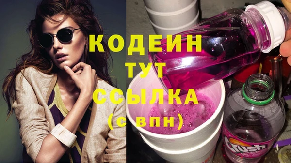 COCAINE Осинники