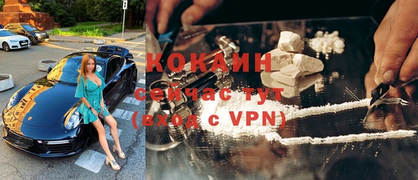спиды Лихославль
