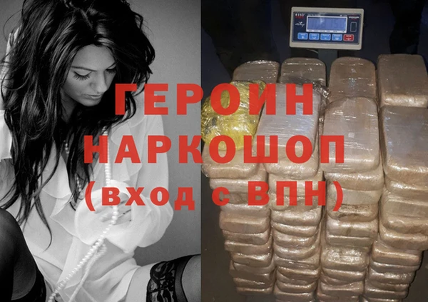 COCAINE Осинники