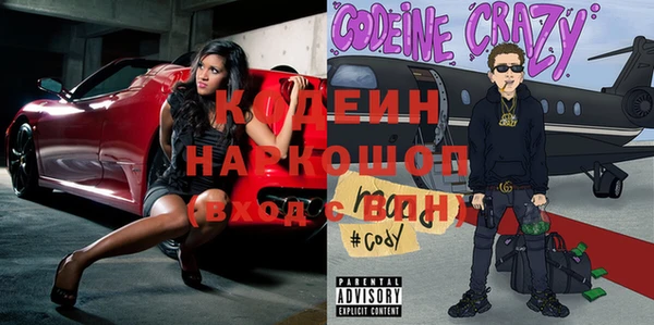 COCAINE Осинники