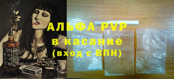 герыч Осташков