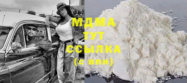 COCAINE Осинники