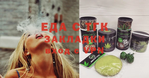 меф Ветлуга