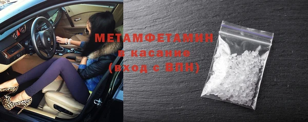 COCAINE Осинники