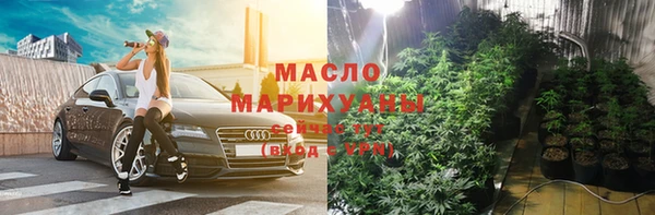 гашишное масло Весьегонск
