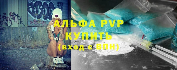 COCAINE Осинники