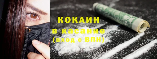 COCAINE Осинники