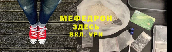 герыч Осташков