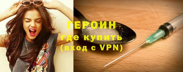 герыч Осташков