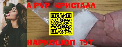 прущий лед Заволжье