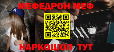 молекула духа Абакан