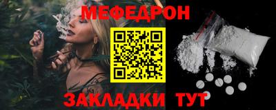 прущий лед Заволжье