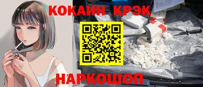 прущий лед Заволжье