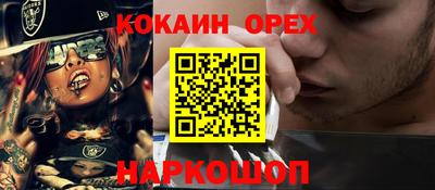 прущий лед Заволжье