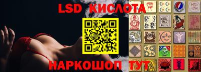 каннабис Жуковский