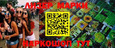 прущий лед Заволжье