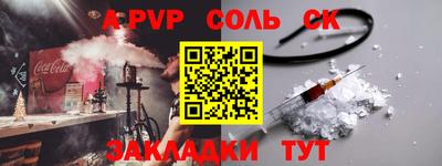 прущий лед Заволжье