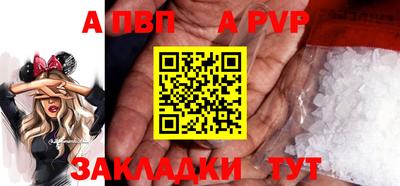 каннабис Жуковский