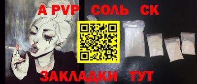 прущие грибы Ирбит