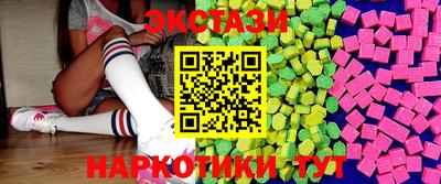 каннабис Жуковский