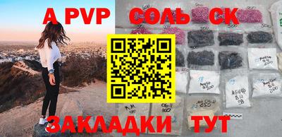 каннабис Жуковский