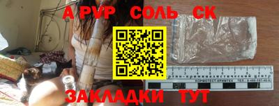 каннабис Жуковский