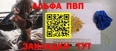 каннабис Жуковский