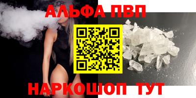 каннабис Жуковский