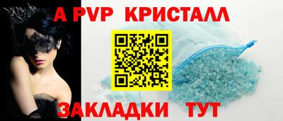 прущий лед Заволжье