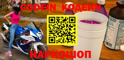 каннабис Жуковский