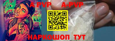 каннабис Жуковский