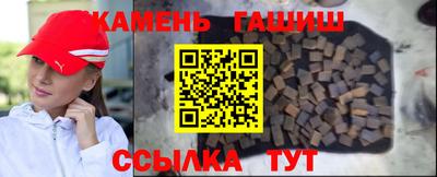 каннабис Жуковский
